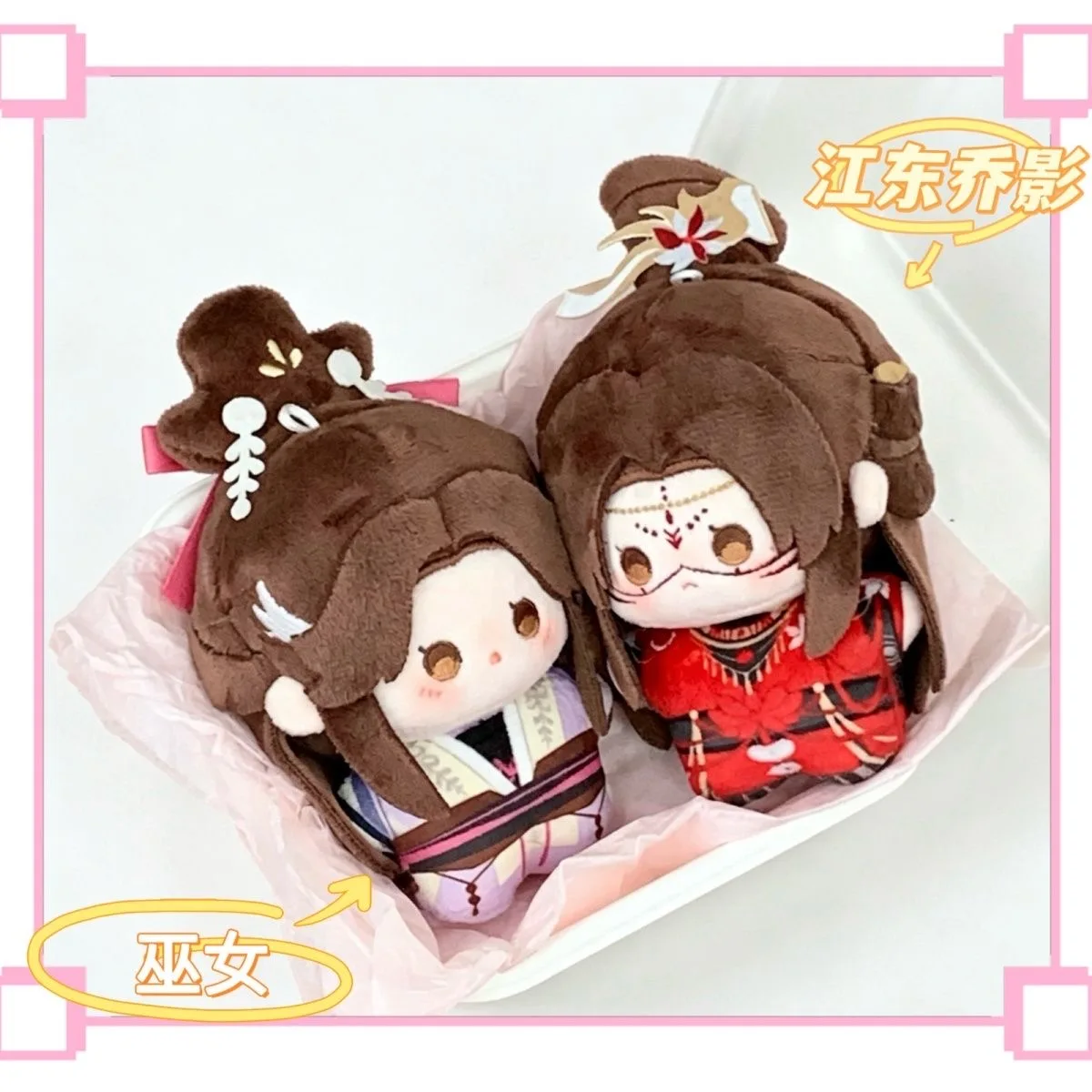 Japanese Anime Ashes of the Kingdom Qiao Ying Kureha Touka 10CM Plush Doll Dango Change Clothes Costume Cosplay Cute Gifts
Japanese Anime Ashes of the Kingdom Qiao Ying Kureha Touka 10CM Plush Doll Dango Change Clothes Costume Cosplay Cute Gifts