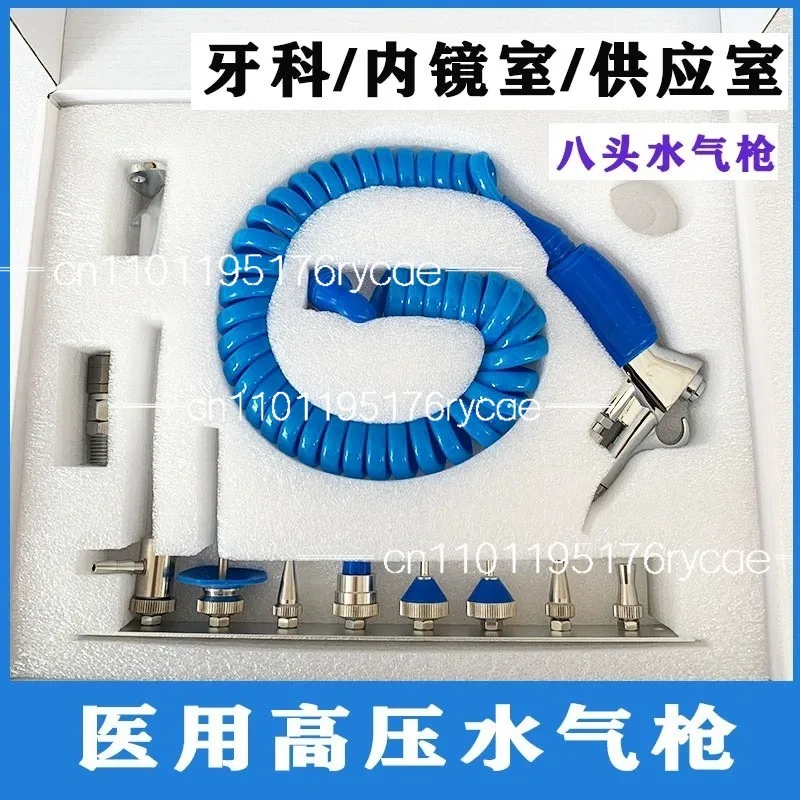 for Equipment Disinfection High Pressure Medical Sterilization Cleaning Gun with 8 Nozzles
for Equipment Disinfection High Pressure Medical Sterilization Cleaning Gun with 8 Nozzles