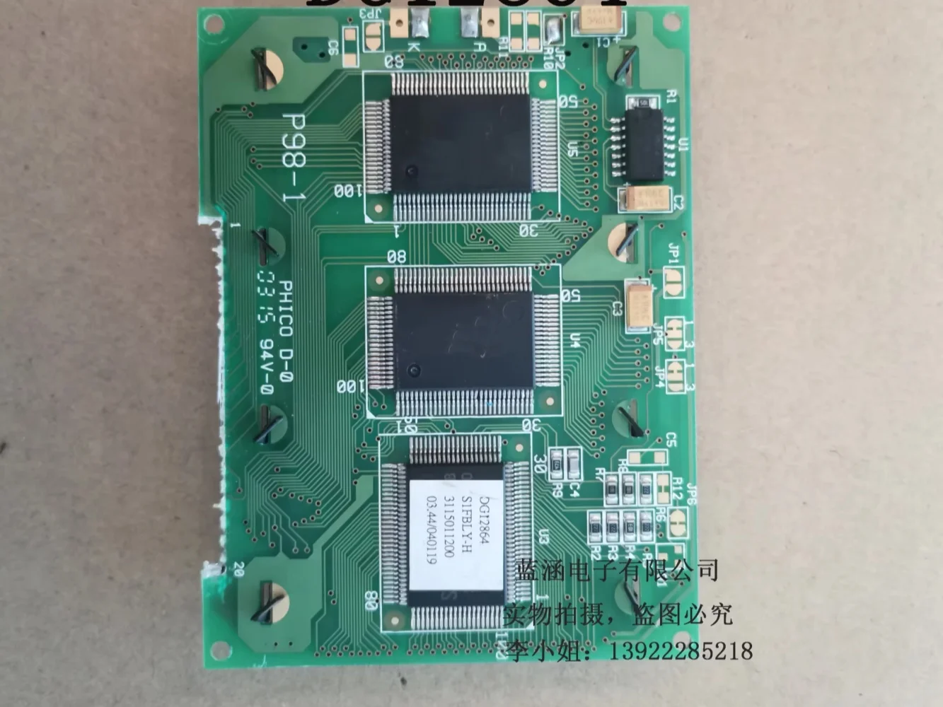 DG12864 LCD display screen
DG12864 LCD display screen