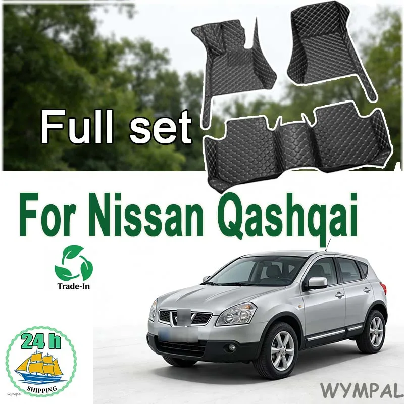 Коврики для Nissan Qashqai 2008 2009 2010 2011 2012 2013 2014 2015
Коврики для Nissan Qashqai 2008 2009 2010 2011 2012 2013 2014 2015