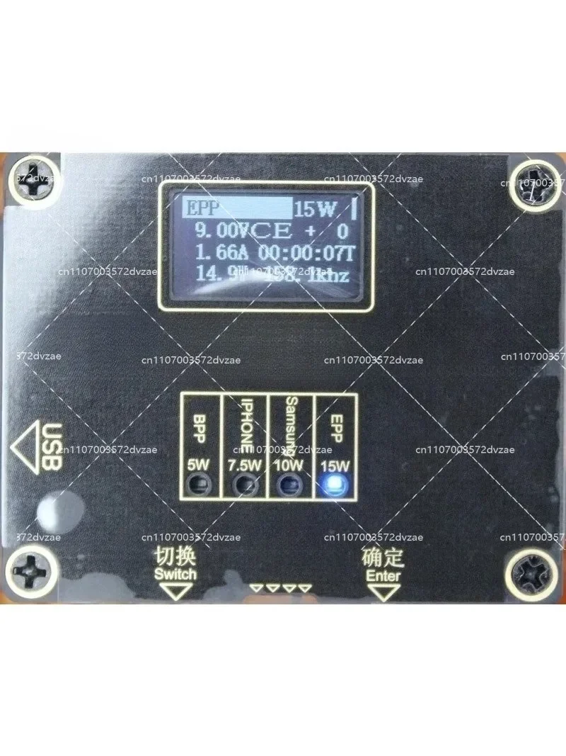 Wireless Charging Fixture Tester Mobile Integrated Testing Aging Stand 15W 10W 7.5W 5W - Portable Device Test Stand
Wireless Charging Fixture Tester Mobile Integrated Testing Aging Stand 15W 10W 7.5W 5W - Portable Device Test Stand