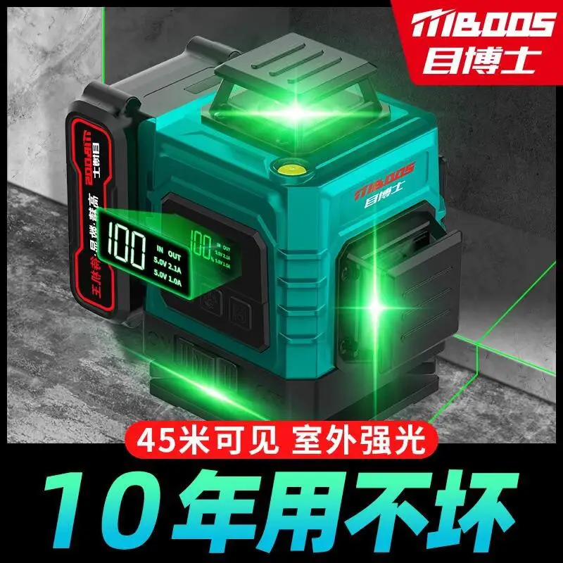 High-precision 12-wire green light level, strong light fine-line laser infrared level, automatic leveling, wall attachment instr
High-precision 12-wire green light level, strong light fine-line laser infrared level, automatic leveling, wall attachment instr