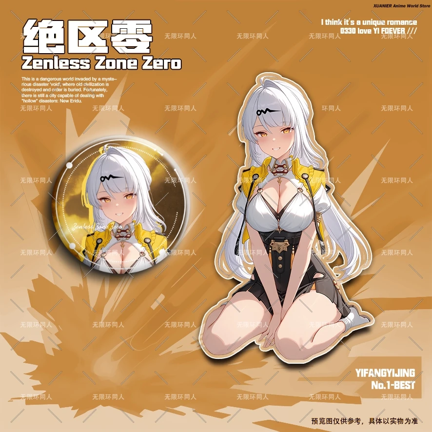 Фигурка аниме Yixuan Zenless Zone Zero, акриловая подставка, модель, значок, брошь, булавки, орнамент для белья, косплей, декор для рабочего стола
Фигурка аниме Yixuan Zenless Zone Zero, акриловая подставка, модель, значок, брошь, булавки, орнамент для белья, косплей, декор для рабочего стола