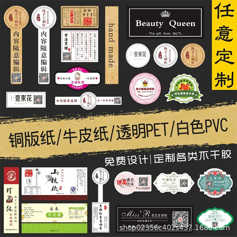 Customized.-Border Self-Adhesive Label Customization Sealing Paste Reel Packaging Stickers Customized Wine Label Lab
Customized.-Border Self-Adhesive Label Customization Sealing Paste Reel Packaging Stickers Customized Wine Label Lab