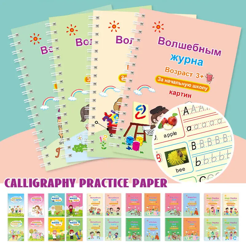 4pcs Calligraphy Practice Books Reusable Learning Math English Drawing Copybook Children Exercises Calligraphy Practice Book
4pcs Calligraphy Practice Books Reusable Learning Math English Drawing Copybook Children Exercises Calligraphy Practice Book