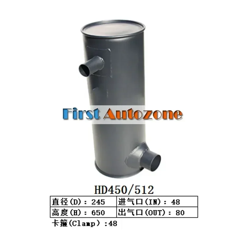 Muffler Fitfor Kato Excavator HD450 HD512
Muffler Fitfor Kato Excavator HD450 HD512