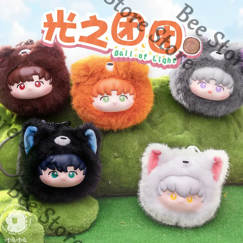 Game Light and Night Sariel Osborn Jesse Puppet Maumet Fluffy Cotton Cartoon Cute Gift Ornament Cosplay Pendant Keychain Beauty
Game Light and Night Sariel Osborn Jesse Puppet Maumet Fluffy Cotton Cartoon Cute Gift Ornament Cosplay Pendant Keychain Beauty