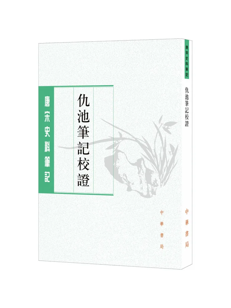 Книга-Winshare Qiu Chi Notes Школьный сертификат
Книга-Winshare Qiu Chi Notes Школьный сертификат