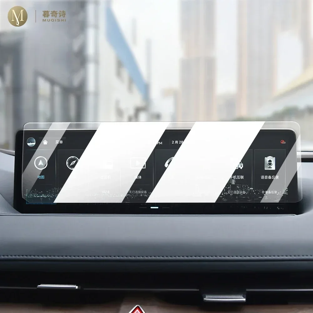 Автомобильный навигационный ЖК-экран, защита от плесени и отпечатков пальцев, матовая защитная пленка из ТПУ PPF для Genesis G80 2019-2023
Автомобильный навигационный ЖК-экран, защита от плесени и отпечатков пальцев, матовая защитная пленка из ТПУ PPF для Genesis G80 2019-2023