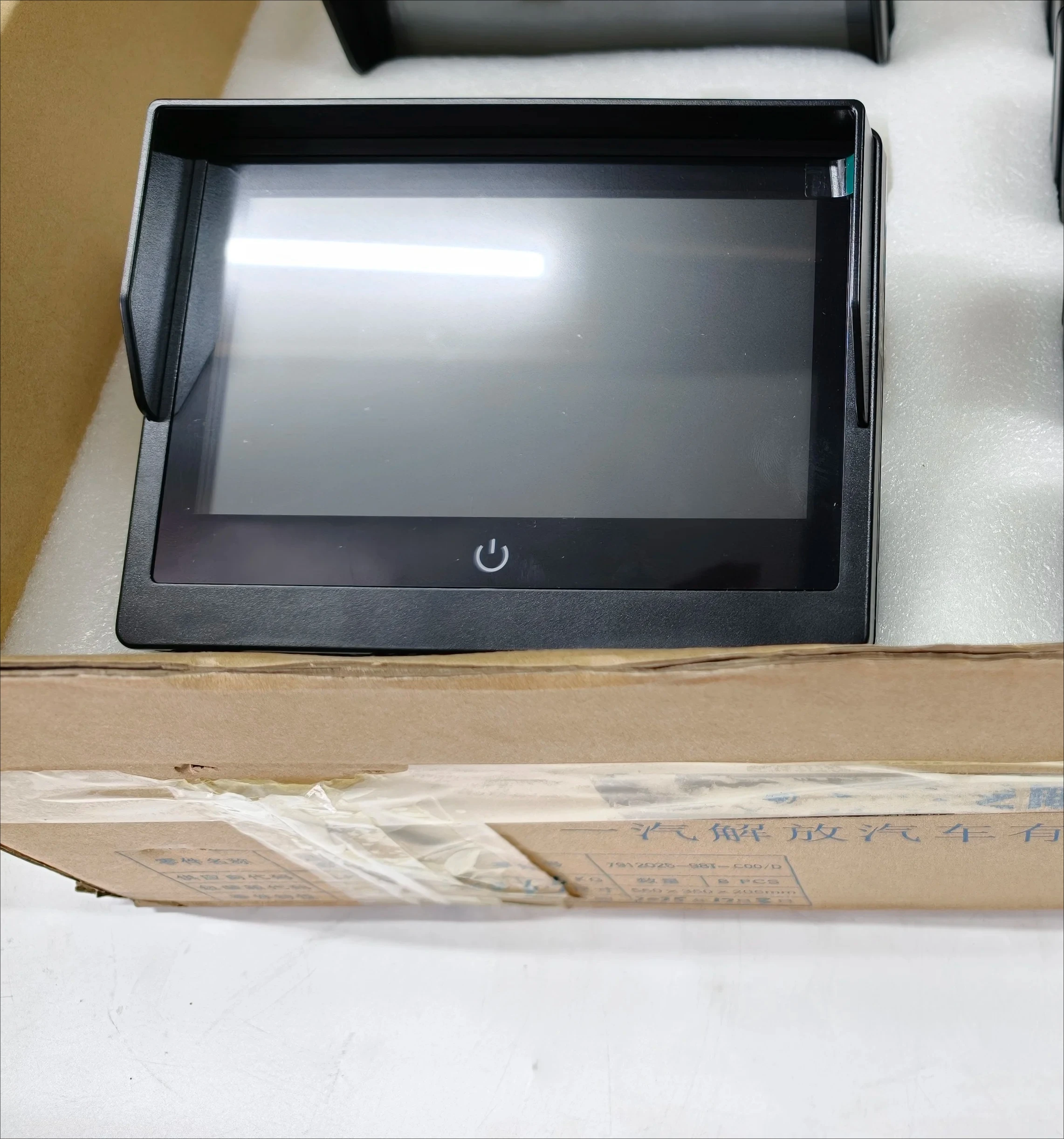 1PCS Original Display, Part Number 7912025-98T-C00
1PCS Original Display, Part Number 7912025-98T-C00