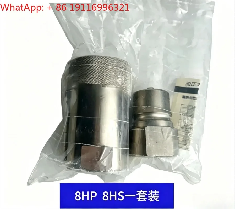 High Pressure Hydraulic Quick Couplings 2HP 3HP 4HP 6HP 8HP 2HS 3HS 4HS 6HS 8HS Oil Pipe Quick Connect Fittings
High Pressure Hydraulic Quick Couplings 2HP 3HP 4HP 6HP 8HP 2HS 3HS 4HS 6HS 8HS Oil Pipe Quick Connect Fittings