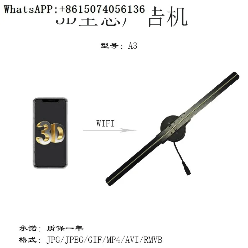 Naked eye 3D fan rotating LED holographic advertising machine wall mounted indoor and outdoor stereoscopic imaging projector
Naked eye 3D fan rotating LED holographic advertising machine wall mounted indoor and outdoor stereoscopic imaging projector