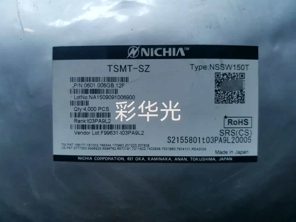 50 шт./NSSW150T 3020 керамический белый свет, светодиодные бусины высокой яркости
50 шт./NSSW150T 3020 керамический белый свет, светодиодные бусины высокой яркости