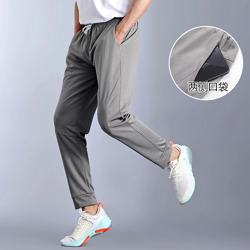 Sports Pants Men's Quick-drying Loose Woven Trousers Leggings Casual Running Fitness Breathable Summer Ice Silk Thin Sweatpants
Sports Pants Men's Quick-drying Loose Woven Trousers Leggings Casual Running Fitness Breathable Summer Ice Silk Thin Sweatpants
