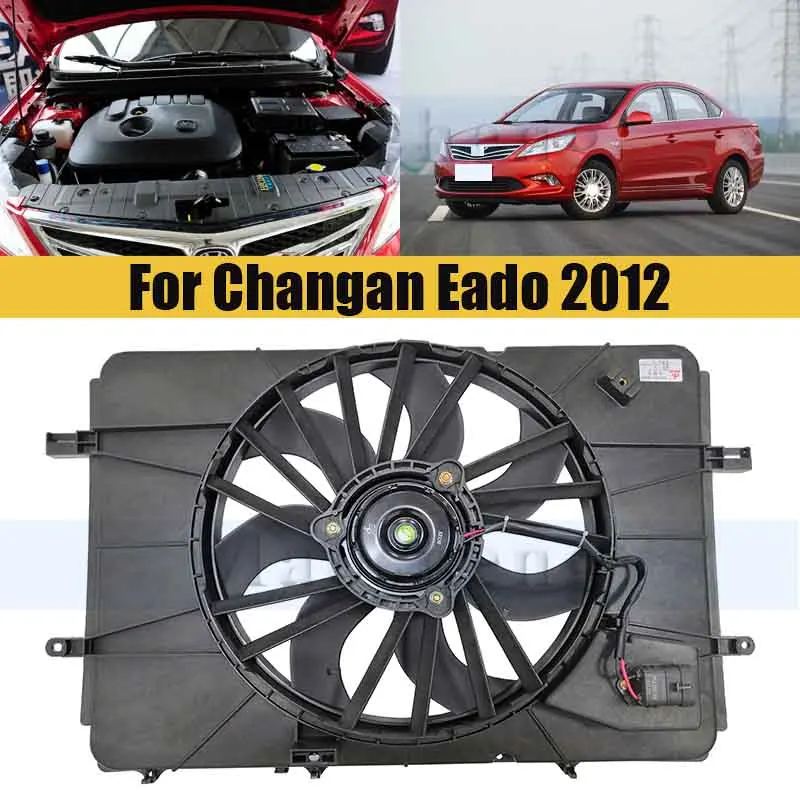 Radiator Cooling Fan For Changan Eado 2012 Air Conditioning Electronic Radiator Blade Electric Cool Fans
Radiator Cooling Fan For Changan Eado 2012 Air Conditioning Electronic Radiator Blade Electric Cool Fans