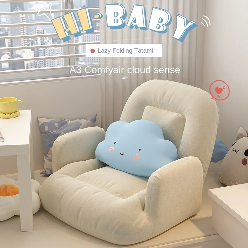 Lazy sofa recliner human kennel single bed back chair bedroom tatami seat cushion bay window balcony
Lazy sofa recliner human kennel single bed back chair bedroom tatami seat cushion bay window balcony