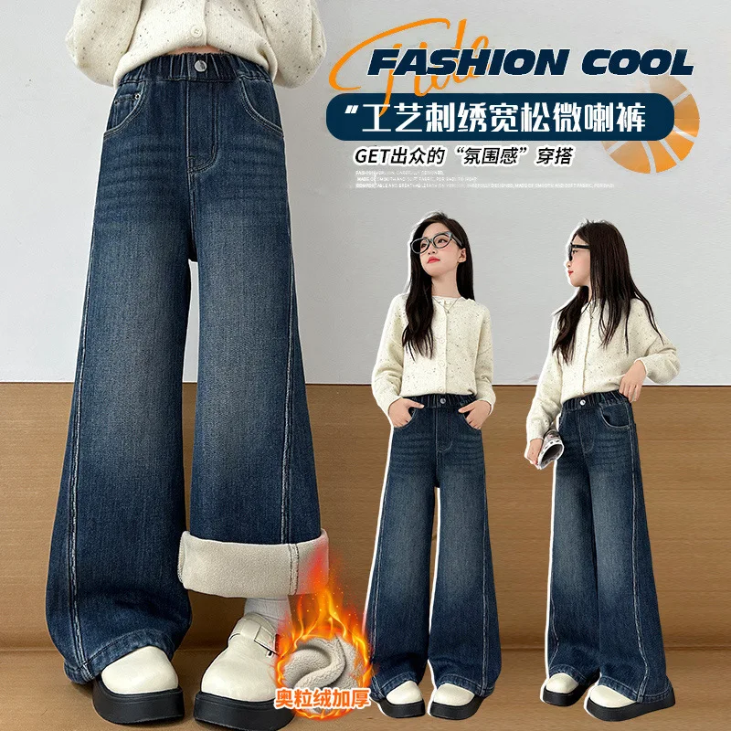 Girls' Plush-Lined Denim Pants - Durable Flared Jeans - Stylish Long Pants for Autumn and Winter - Suitable for Big Kids
Girls' Plush-Lined Denim Pants - Durable Flared Jeans - Stylish Long Pants for Autumn and Winter - Suitable for Big Kids