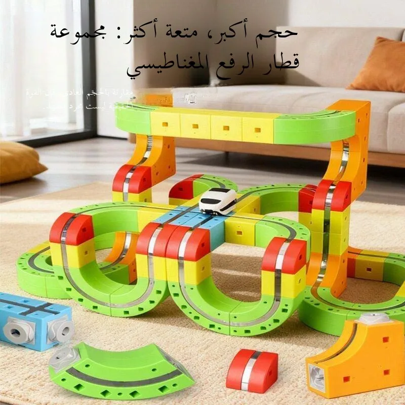 Upgraded Super Magnetic Track Miniature Train Anti-Gravity Magic Absorption Building Blocks High-Speed Railway Toy
Upgraded Super Magnetic Track Miniature Train Anti-Gravity Magic Absorption Building Blocks High-Speed Railway Toy