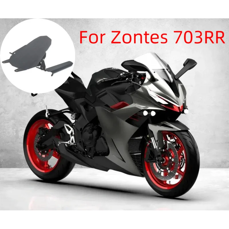 NEW For Zontes 703RR 703 RR Motorcycle Rear Wheel Fender Extended Chain Cover Rear Mud Tile Mudguard Decorative Protection Cover
NEW For Zontes 703RR 703 RR Motorcycle Rear Wheel Fender Extended Chain Cover Rear Mud Tile Mudguard Decorative Protection Cover