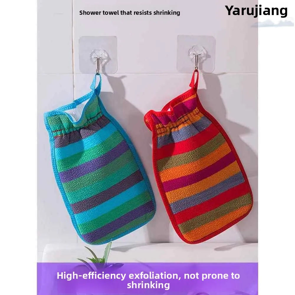 Thickened Massage Bath Towel for Men And Women Home Use Back Bath Towel Powerful Back Massage Bathing Supplies Personal Care
Thickened Massage Bath Towel for Men And Women Home Use Back Bath Towel Powerful Back Massage Bathing Supplies Personal Care