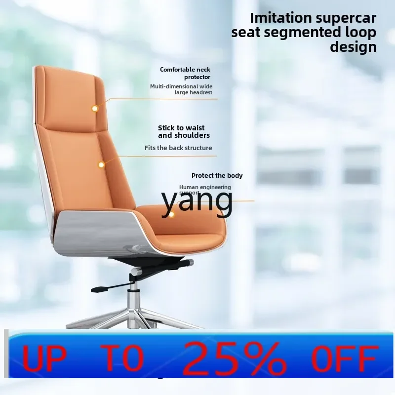 LMMcomfortable sedentary reclining staff computer chair light luxury high back lift
LMMcomfortable sedentary reclining staff computer chair light luxury high back lift