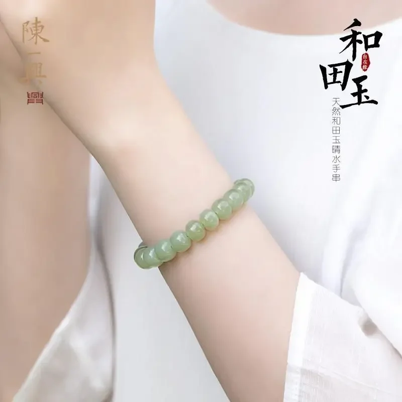 Hetian Jade Bracelet Bracelet Women's Light Luxury Fashion Natural Jade Bracelet
Hetian Jade Bracelet Bracelet Women's Light Luxury Fashion Natural Jade Bracelet