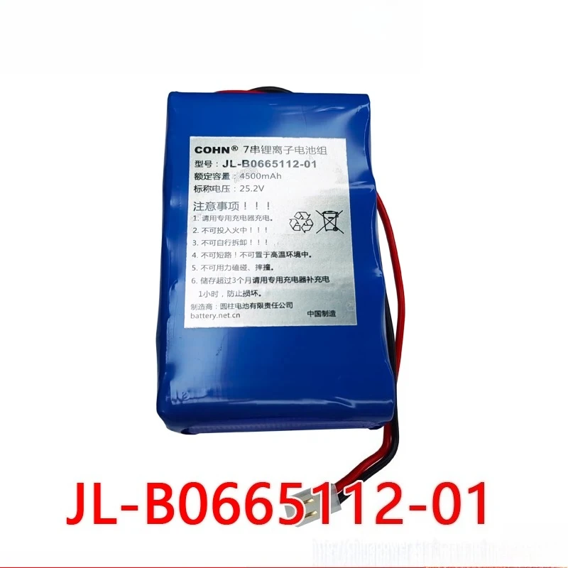 Jl-b0665112-01 rechargeable battery pack cohn 25.2v 4500mah
Jl-b0665112-01 rechargeable battery pack cohn 25.2v 4500mah