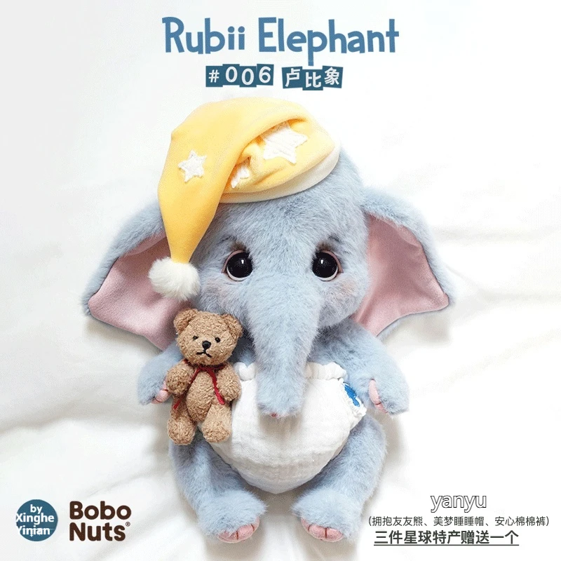 Bobonuts Rupee Elephant Plush Toy Elephant Doll Soothing Doll Fabric Sleeping Doll New Year Gift
Bobonuts Rupee Elephant Plush Toy Elephant Doll Soothing Doll Fabric Sleeping Doll New Year Gift