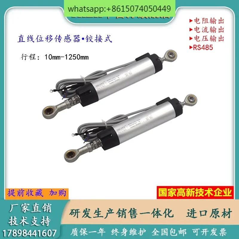 KPC Ceramic Machine Rod Electronic Ruler Twisted Linear Displacement Sensor Shift Distance Measuring Resistance Ruler
KPC Ceramic Machine Rod Electronic Ruler Twisted Linear Displacement Sensor Shift Distance Measuring Resistance Ruler