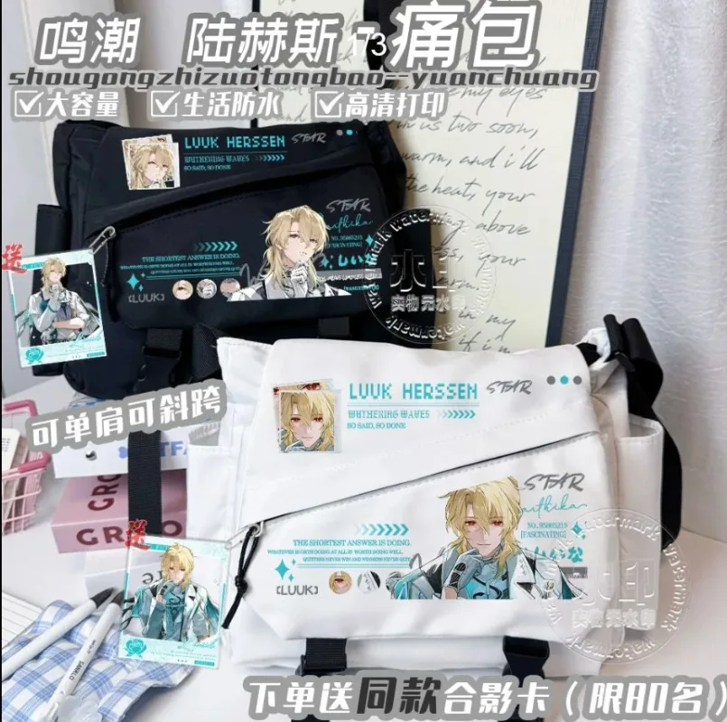 Сумка через плечо Wuthering Waves LUUK HCRSSCN, сумка-кроссбоди, косплей-сумка, школьная сумка для студентов, сумка для мелочей, подарок на Хэллоуин
Сумка через плечо Wuthering Waves LUUK HCRSSCN, сумка-кроссбоди, косплей-сумка, школьная сумка для студентов, сумка для мелочей, подарок на Хэллоуин