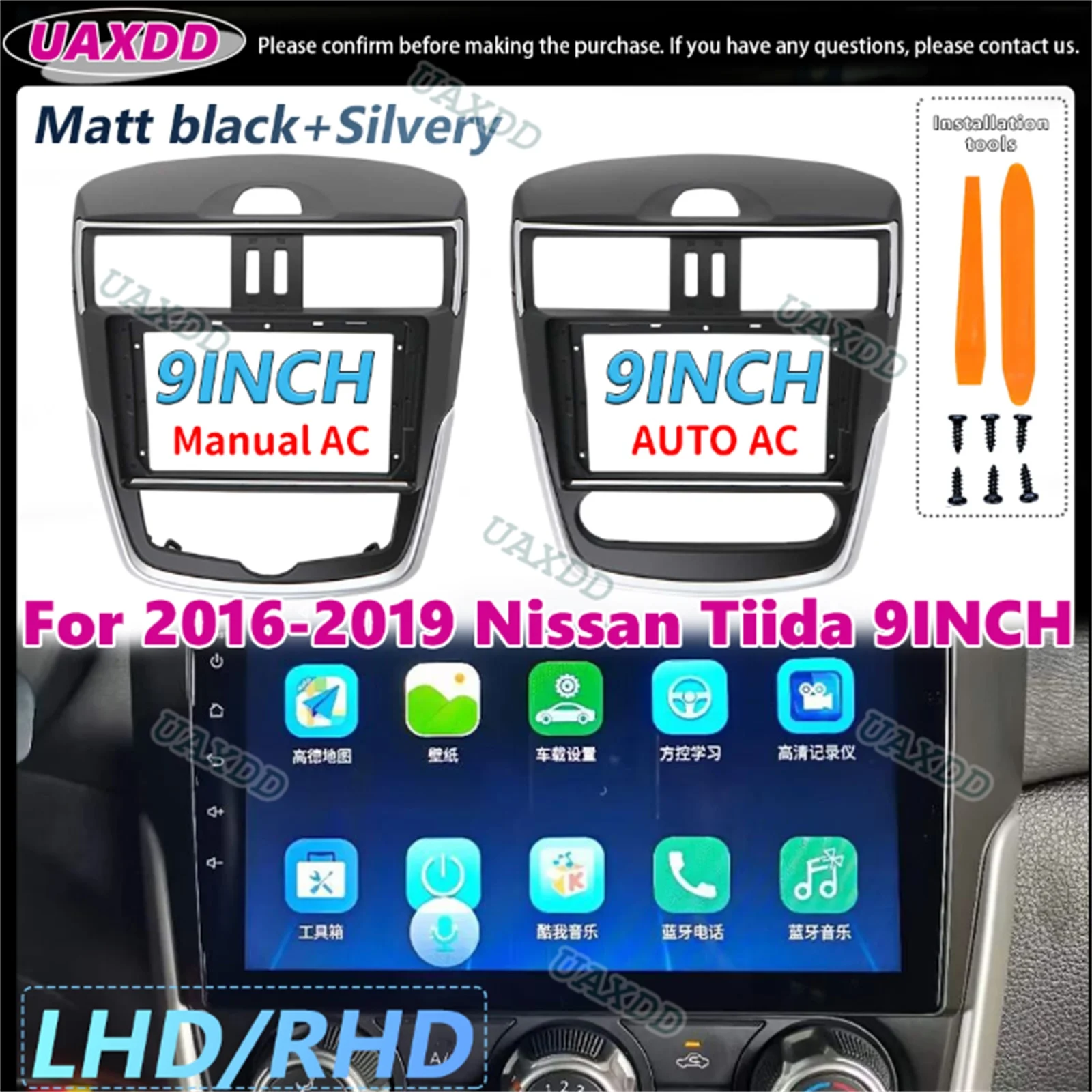 Kit panel Car For 2016-2019 Nissan Tiida 9INCH plastic accessories Automotive center console frame fascia dashboard interior CD
Kit panel Car For 2016-2019 Nissan Tiida 9INCH plastic accessories Automotive center console frame fascia dashboard interior CD
