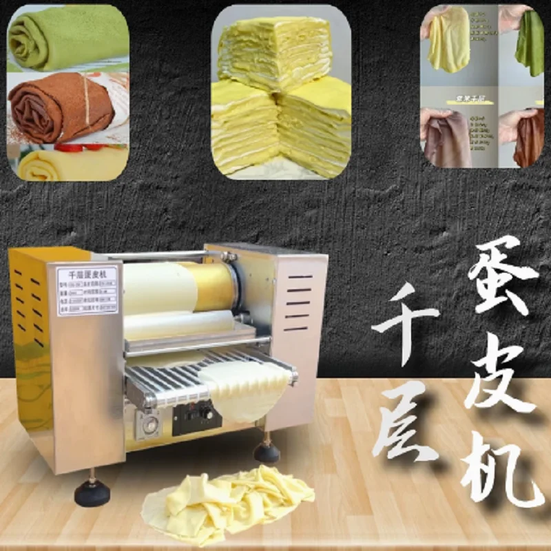 Промышленная блинница, мини-машина для приготовления блинов, машина для приготовления блинов Mille, машина для изготовления слоев тортов
Промышленная блинница, мини-машина для приготовления блинов, машина для приготовления блинов Mille, машина для изготовления слоев тортов