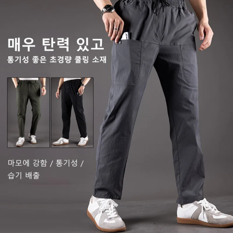 Comfortable casual pants, wrinkle-resistant, loose straight-leg wide-leg trousers, wear-resistant spring and autumn multi-pocket
Comfortable casual pants, wrinkle-resistant, loose straight-leg wide-leg trousers, wear-resistant spring and autumn multi-pocket