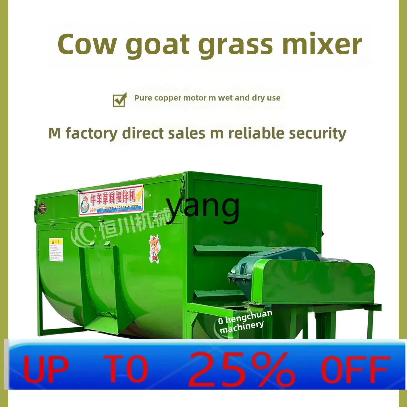 Утолщенный горизонтальный смеситель для влажного и сухого корма LMM, малогабаритная смесительная машина для ферм по производству кормов
Утолщенный горизонтальный смеситель для влажного и сухого корма LMM, малогабаритная смесительная машина для ферм по производству кормов