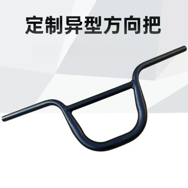 Customized aluminum alloy special-shaped handlebars for bicycles Handlebars
Customized aluminum alloy special-shaped handlebars for bicycles Handlebars