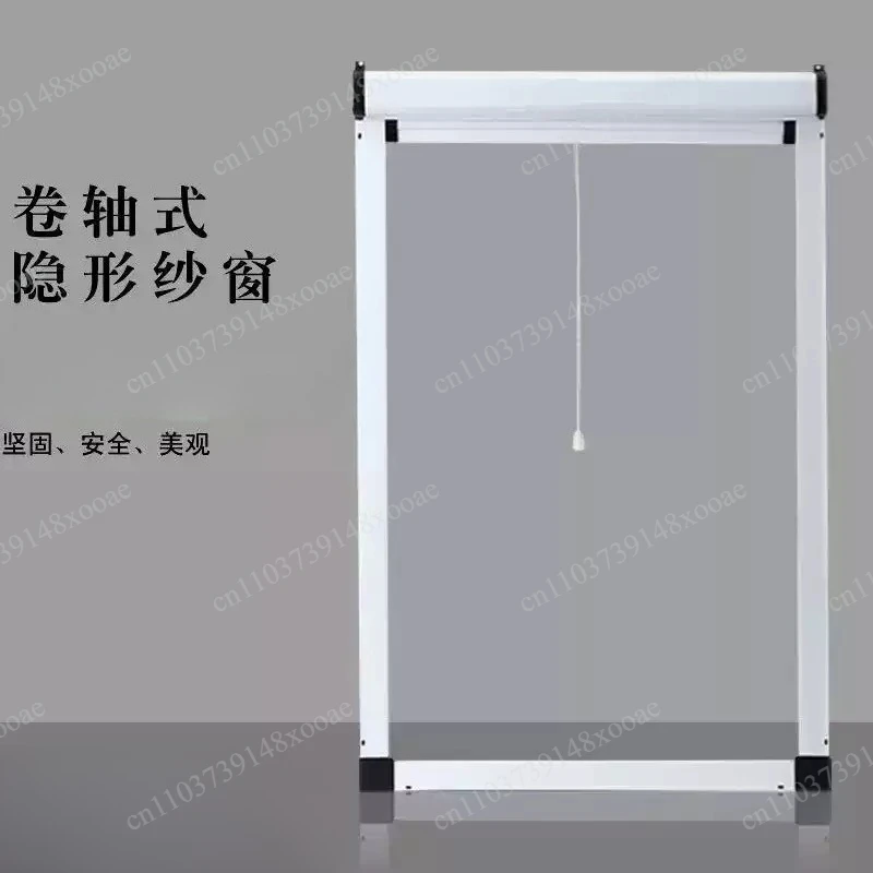 Invisible telescopic push-pull type rewind bathroom aluminum alloy mosquito-proof roller shutter screen window net
Invisible telescopic push-pull type rewind bathroom aluminum alloy mosquito-proof roller shutter screen window net