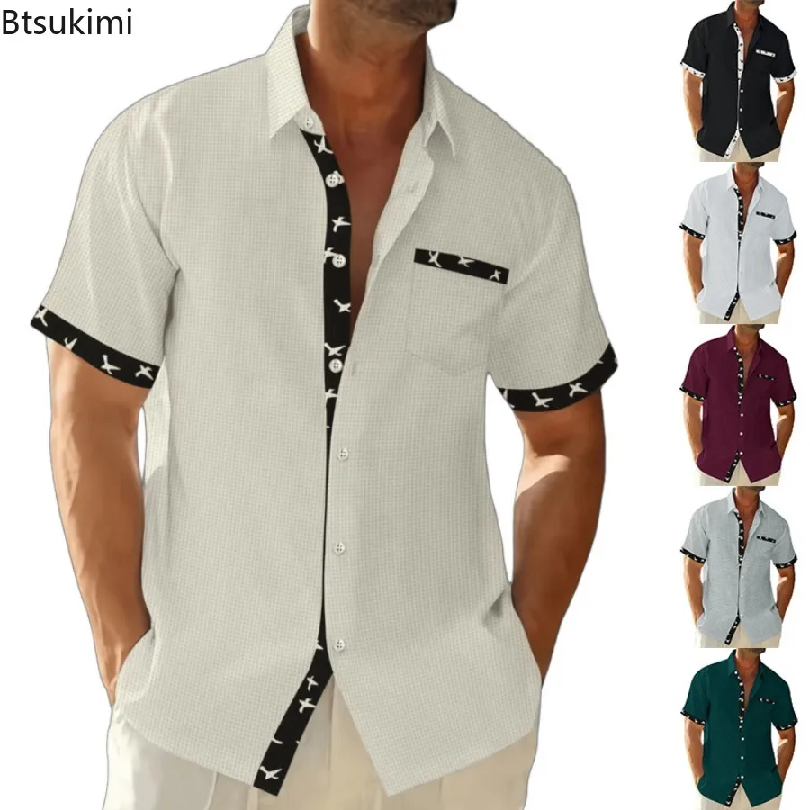 New Men's Loose Casual American T-Shirt Short Sleeve Contrast Color Summer Shirt Polyester Fiber Machine Washable Basic Style
New Men's Loose Casual American T-Shirt Short Sleeve Contrast Color Summer Shirt Polyester Fiber Machine Washable Basic Style