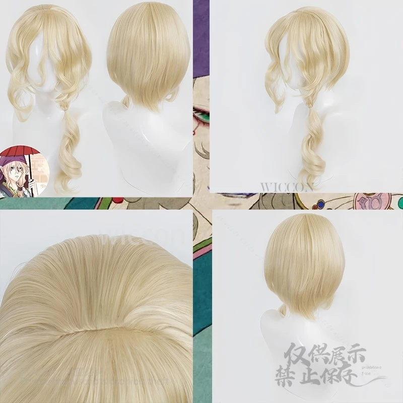 Anime Mononoke Medicine Seller Cosplay Kusuriuri Kimono Wigs Heat Resistant Synthetic Hair Unisex Halloween Cos Carnival Party
Anime Mononoke Medicine Seller Cosplay Kusuriuri Kimono Wigs Heat Resistant Synthetic Hair Unisex Halloween Cos Carnival Party