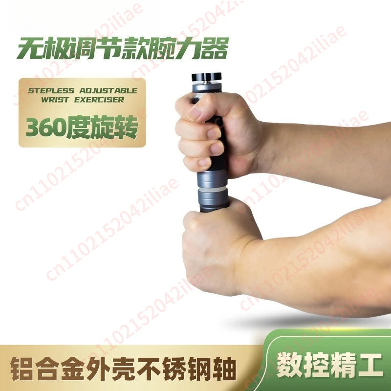 Adjustable cast iron torsion bar, gym, tennis, basketball and badminton wrist and arm strength trainers
Adjustable cast iron torsion bar, gym, tennis, basketball and badminton wrist and arm strength trainers