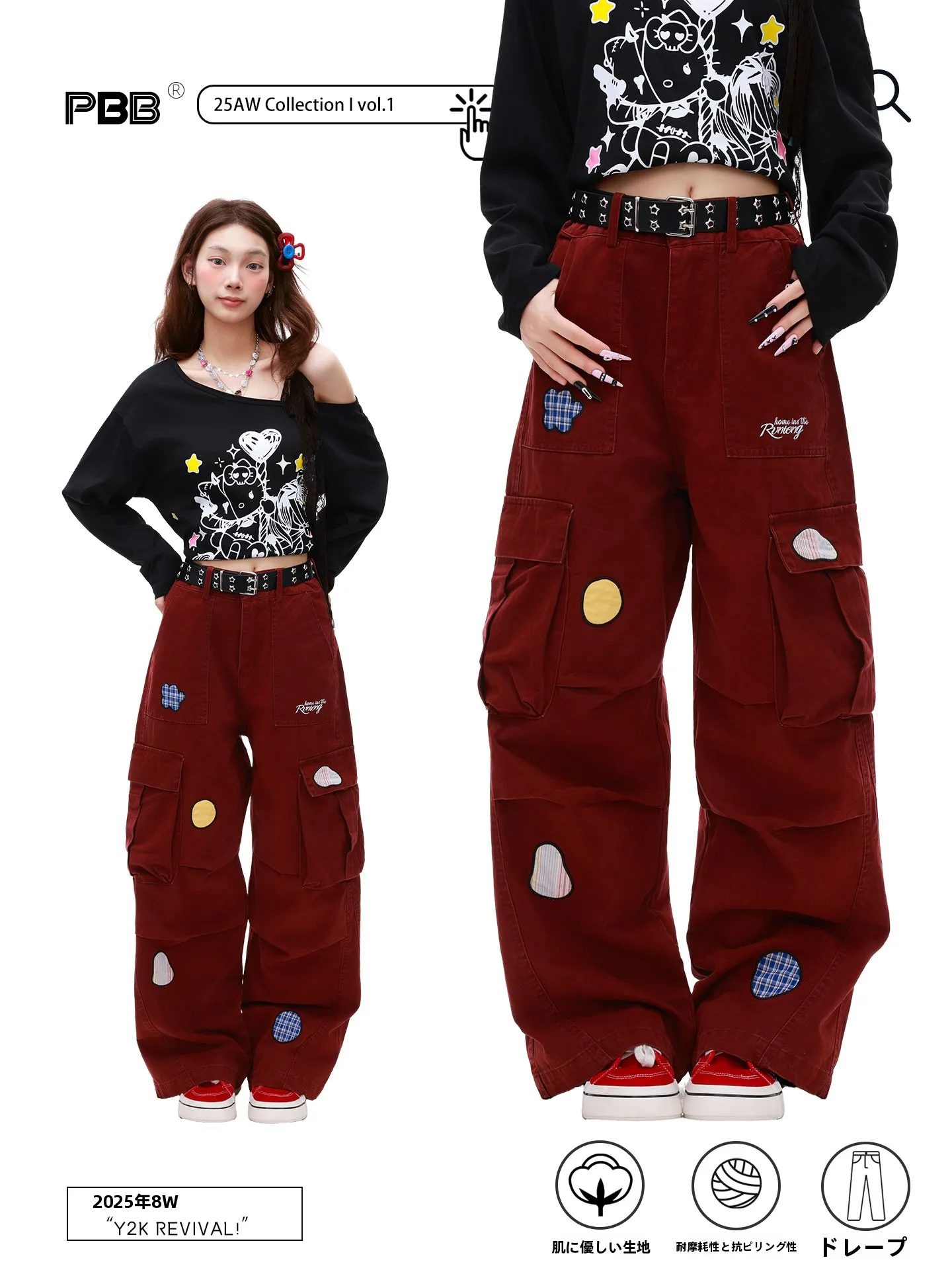 High Waist Pleated Street Style Embroidered Patch Work Pants Casual Straight Leg Trousers for Women Red Cotton Workwear
High Waist Pleated Street Style Embroidered Patch Work Pants Casual Straight Leg Trousers for Women Red Cotton Workwear