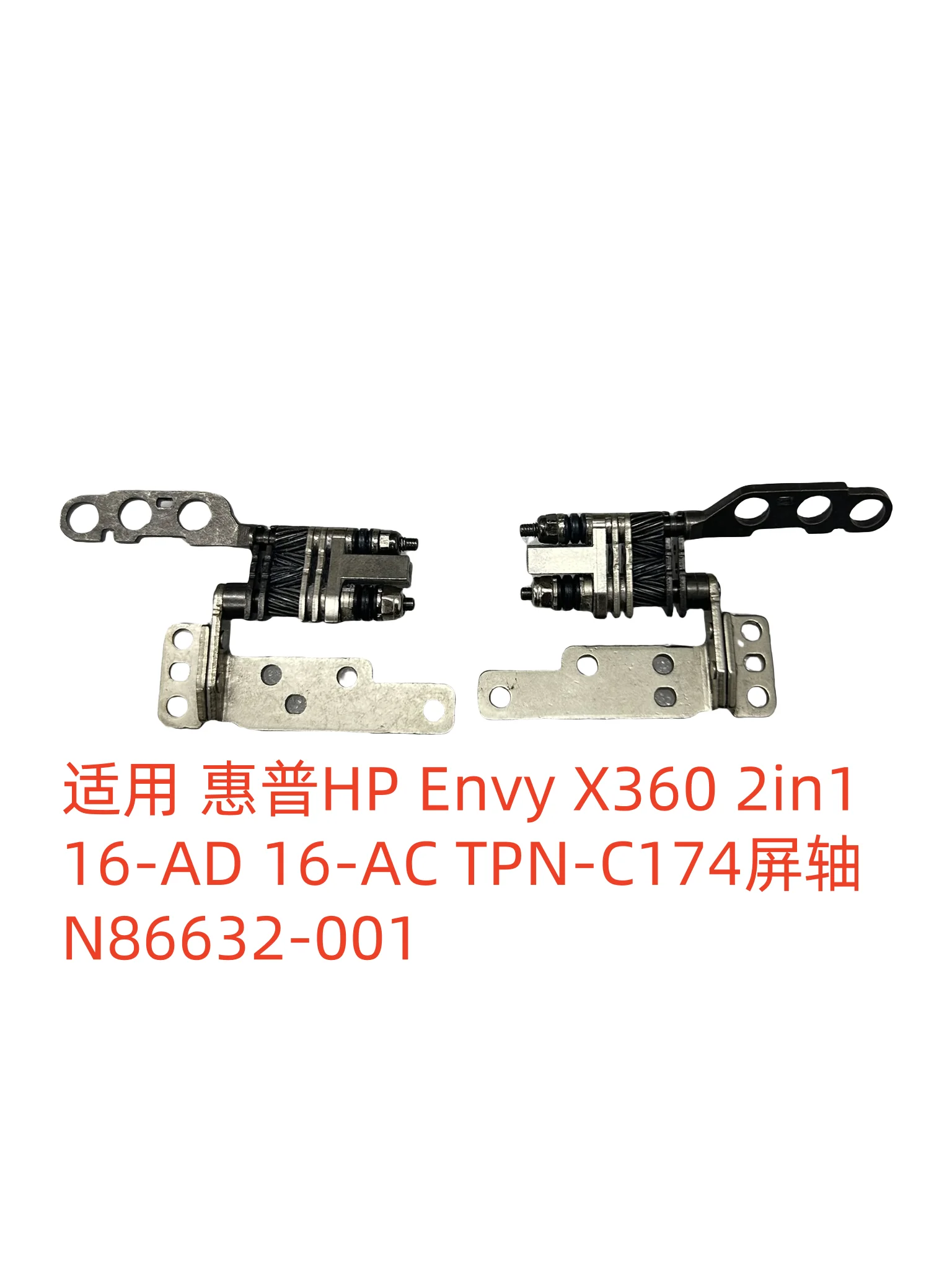 HP Envy X360 16-AD 16-AC TPN-C174 Вал экрана N86632-001 ДЛЯ оптовой продажи
HP Envy X360 16-AD 16-AC TPN-C174 Вал экрана N86632-001 ДЛЯ оптовой продажи