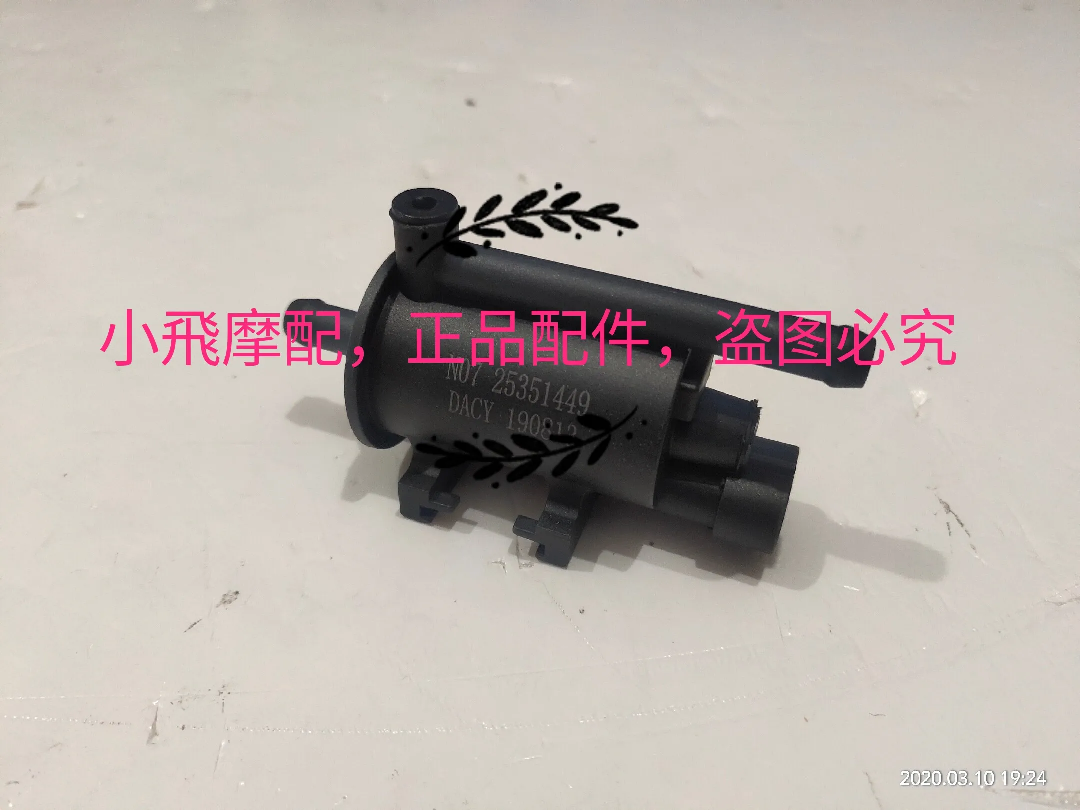 For Benelli Trk502x 502 Accessories Trk 502x Solenoid Valve Carbon Canister Solenoid Valve Electronic Injection
For Benelli Trk502x 502 Accessories Trk 502x Solenoid Valve Carbon Canister Solenoid Valve Electronic Injection