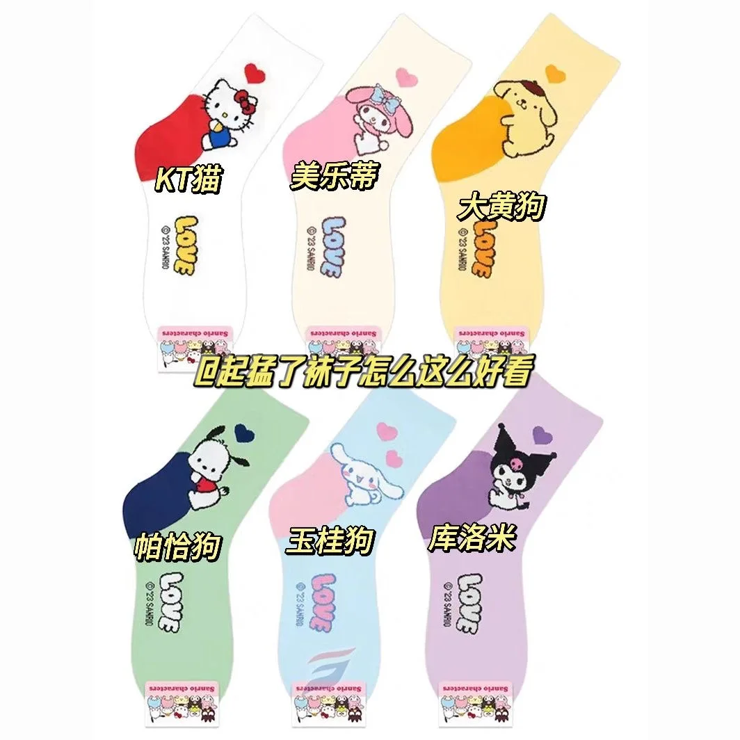 Cute Sanrio Summer Boys Baby Summer Socks Children's Socks for Girls Cartoon Kawaii Hello Kitty Kuromi Festival Birthday Gift
Cute Sanrio Summer Boys Baby Summer Socks Children's Socks for Girls Cartoon Kawaii Hello Kitty Kuromi Festival Birthday Gift
