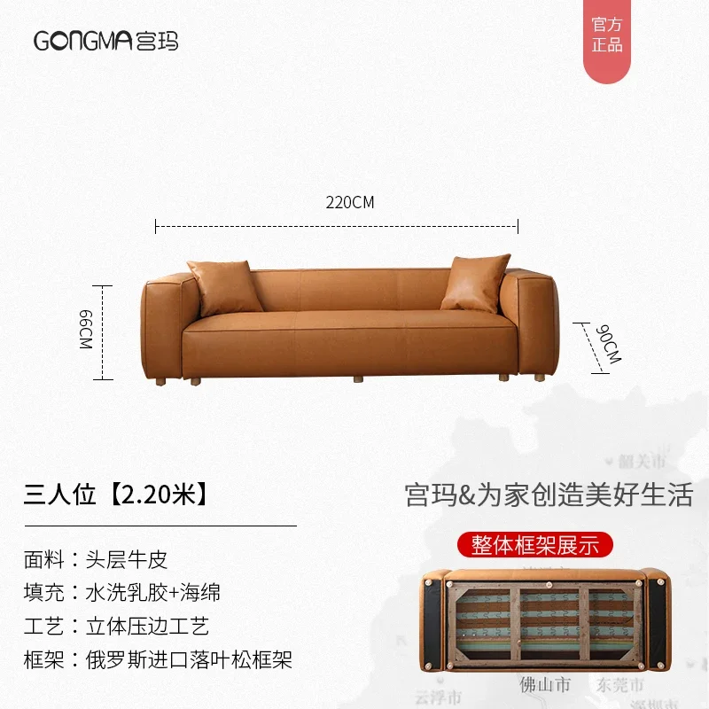 B1 five-headed cow sofa is all genuine leather, simple and light retro tofu blocks, the first layer of cowhide
B1 five-headed cow sofa is all genuine leather, simple and light retro tofu blocks, the first layer of cowhide