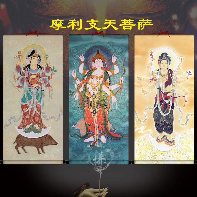Подвесная картина Nanwu Moli Zhitian Bodhisattva, картина будды мамы гуаньмин, картина из шелкового Свитка
Подвесная картина Nanwu Moli Zhitian Bodhisattva, картина будды мамы гуаньмин, картина из шелкового Свитка