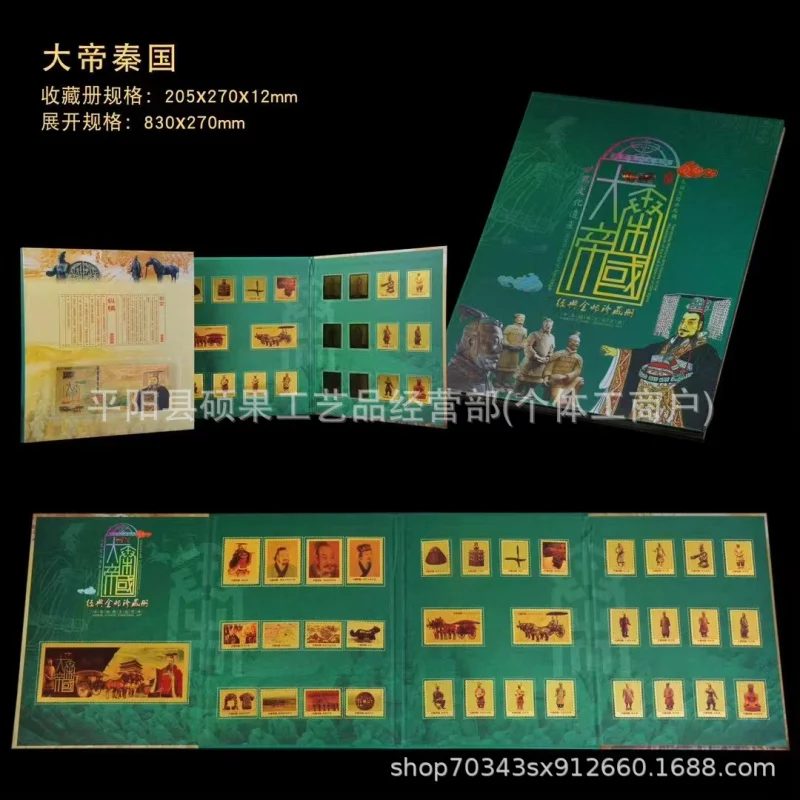 Quality Gold Foil Book Qin Shihuang Gold Foil Book Commemorative Book around Qin Shihuang Culture Meeting Sale Gift New
Quality Gold Foil Book Qin Shihuang Gold Foil Book Commemorative Book around Qin Shihuang Culture Meeting Sale Gift New