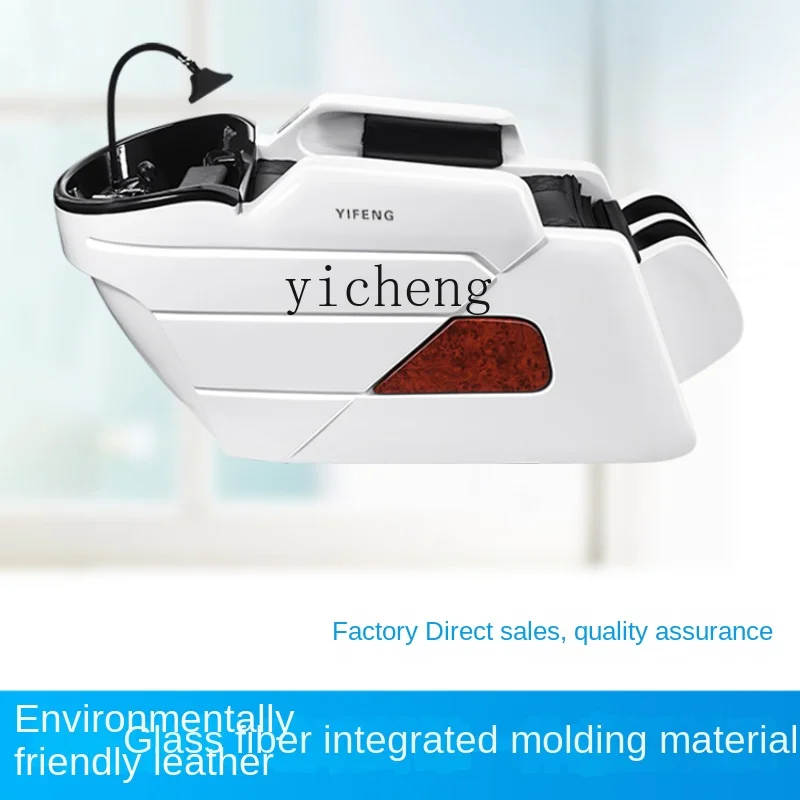 ZC Intelligent Massage FRP Shampoo Chair Multifunctional Fumigation Water Circulation Head Recuperate
ZC Intelligent Massage FRP Shampoo Chair Multifunctional Fumigation Water Circulation Head Recuperate