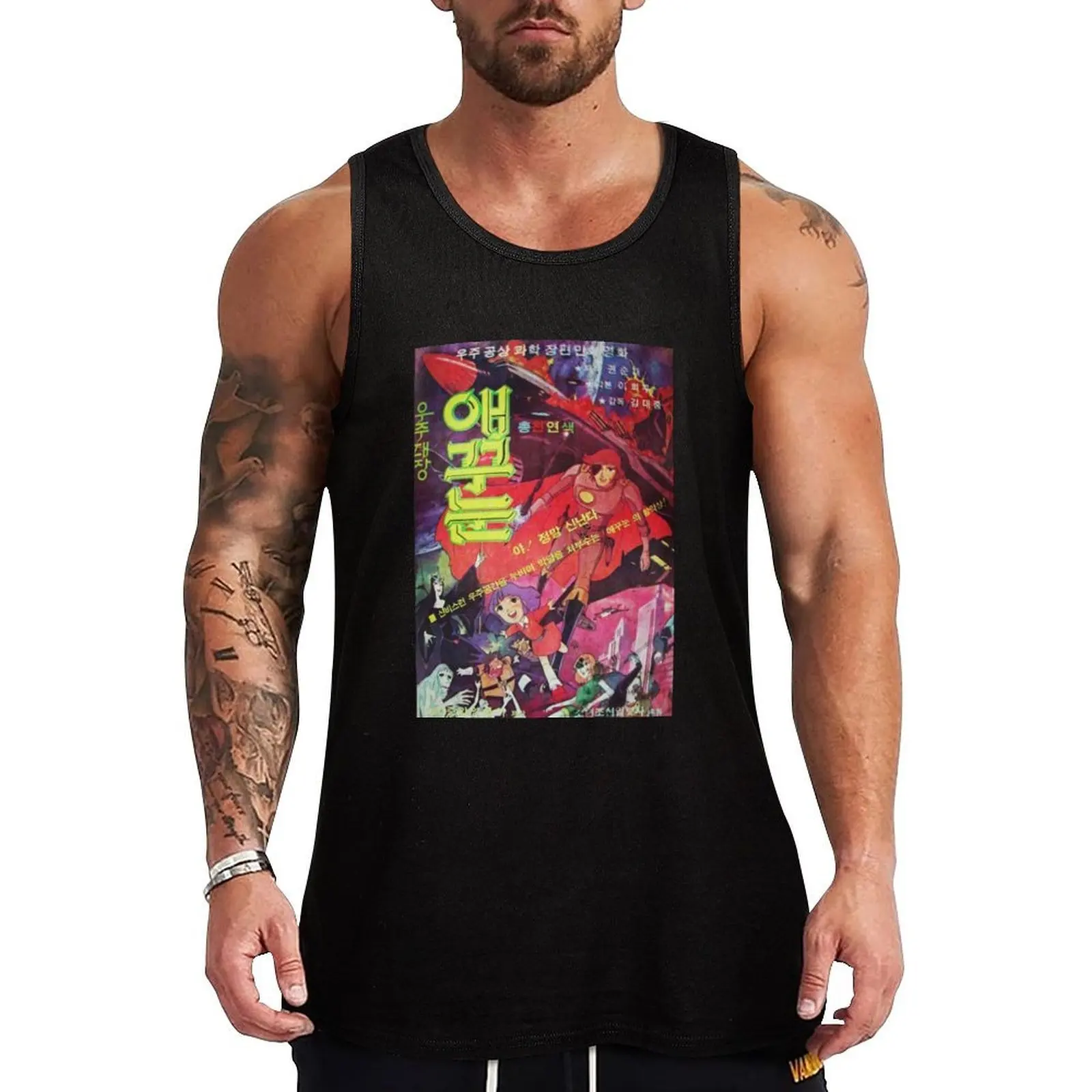 Space Captain Cyclopean Tank Top Simple Tank Top Basic Regular Fit Casual Undershirt
Space Captain Cyclopean Tank Top Simple Tank Top Basic Regular Fit Casual Undershirt