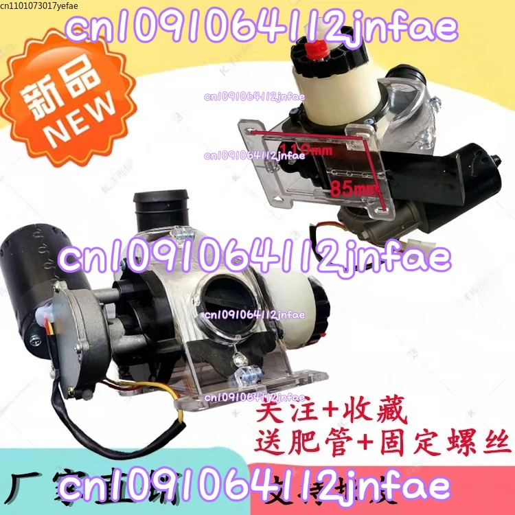 Великомасштабный электрический ящик для нанесения удобрений с регулируемыми левыми и правыми двигателями и маховиком для прецизионного сельского хозяйства
Великомасштабный электрический ящик для нанесения удобрений с регулируемыми левыми и правыми двигателями и маховиком для прецизионного сельского хозяйства