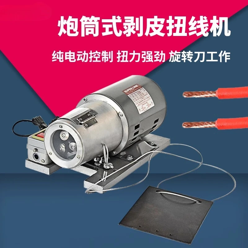 Barrel Type Peeling and Twisting Machine Multi-core Sheathed Wire Peeling Equipment Wire Twisting Machine
Barrel Type Peeling and Twisting Machine Multi-core Sheathed Wire Peeling Equipment Wire Twisting Machine